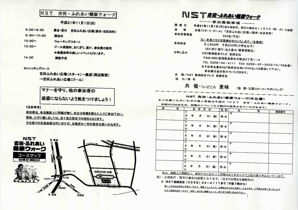 nst-efbdb3efbdabefbdb0efbdb7efbe9defbdb8efbe9e